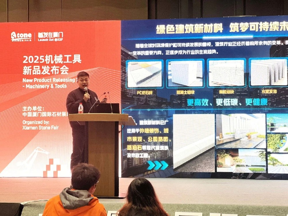 展會回顧 | 達鋒機械2025中國廈門國際石材展圓滿落幕！